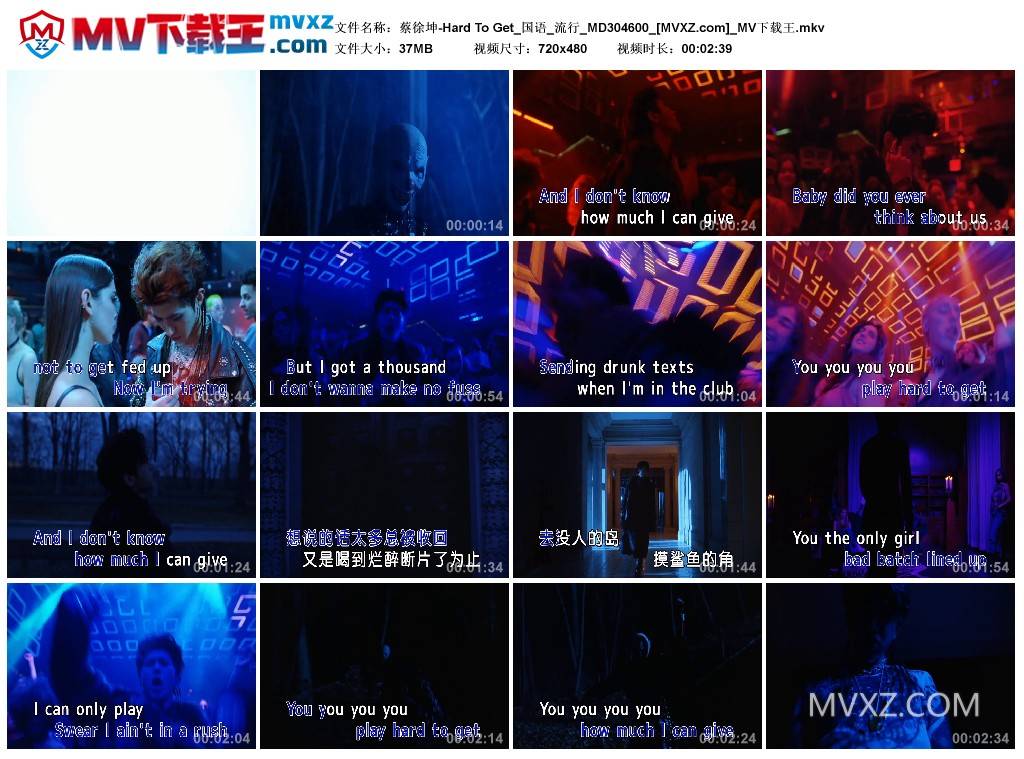 蔡徐坤-Hard To Get_国语_流行_MD304600